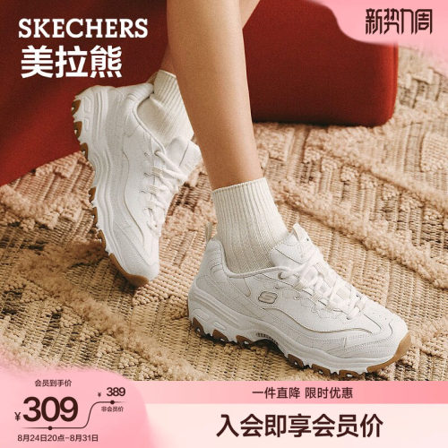 斯凯奇女秋猫爪厚底复古老爹鞋