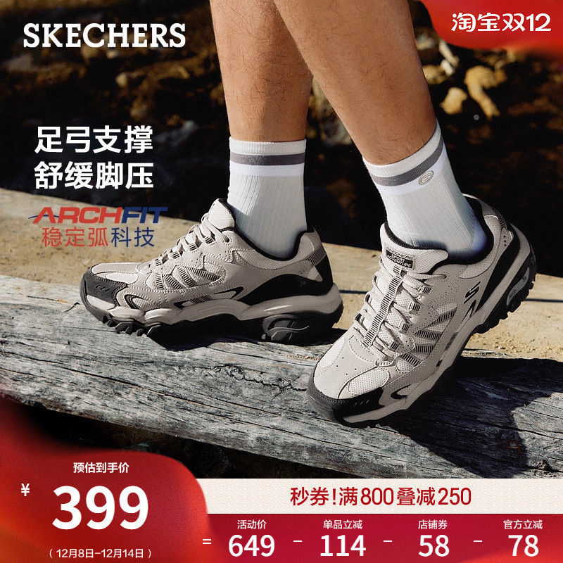 斯凯奇醒山鞋2025年新款工装鞋