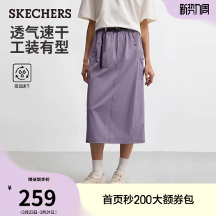 斯凯奇2026夏新款 半身裙吸湿速干短裙A字裙百搭休闲裙运动裙 女款