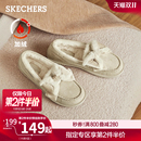 樂福鞋 淺口單鞋 女鞋 舒適休閑鞋 一腳蹬懶人平底鞋 豆豆鞋 斯凱奇冬季