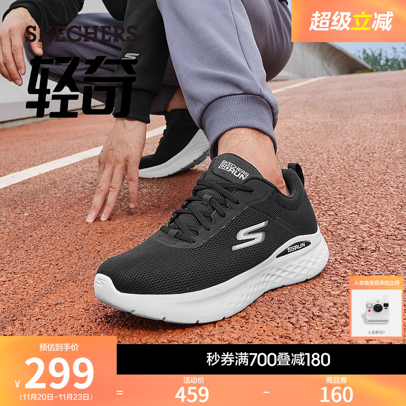 斯凯奇休闲鞋运动鞋高回弹跑步鞋