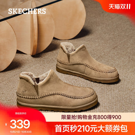 斯凯奇男士冬季中帮雪地靴宽楦短靴加绒保暖户外耐磨工装休闲棉鞋