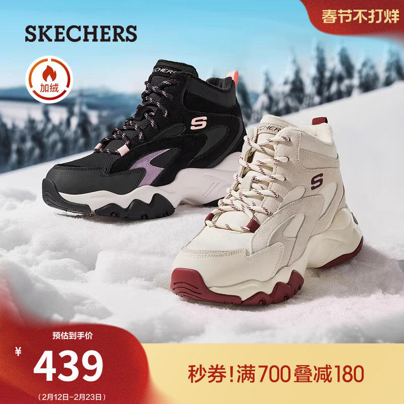 斯凯奇冬季女中高帮鞋厚底增高老爹鞋软底休闲运动鞋加绒保暖棉鞋