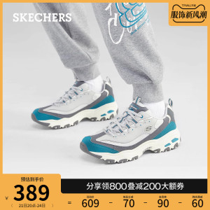 Skechers斯凯奇星球熊秋季新品男士熊猫鞋复古经典休闲运动老爹鞋