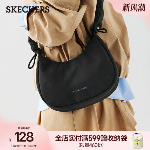 斯凯奇大容量轻便斜挎饺子包
