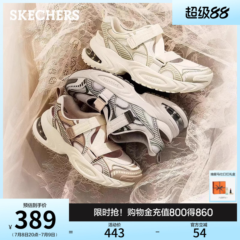 斯凯奇漫月鞋二代女一脚蹬玛丽珍浅口单鞋2025新款夏老爹鞋流浪鞋