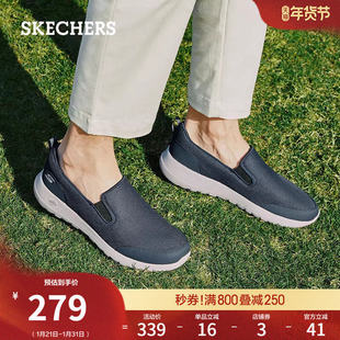 斯凯奇春季男鞋一脚蹬健步鞋休闲运动鞋懒人鞋百搭耐磨软底鞋