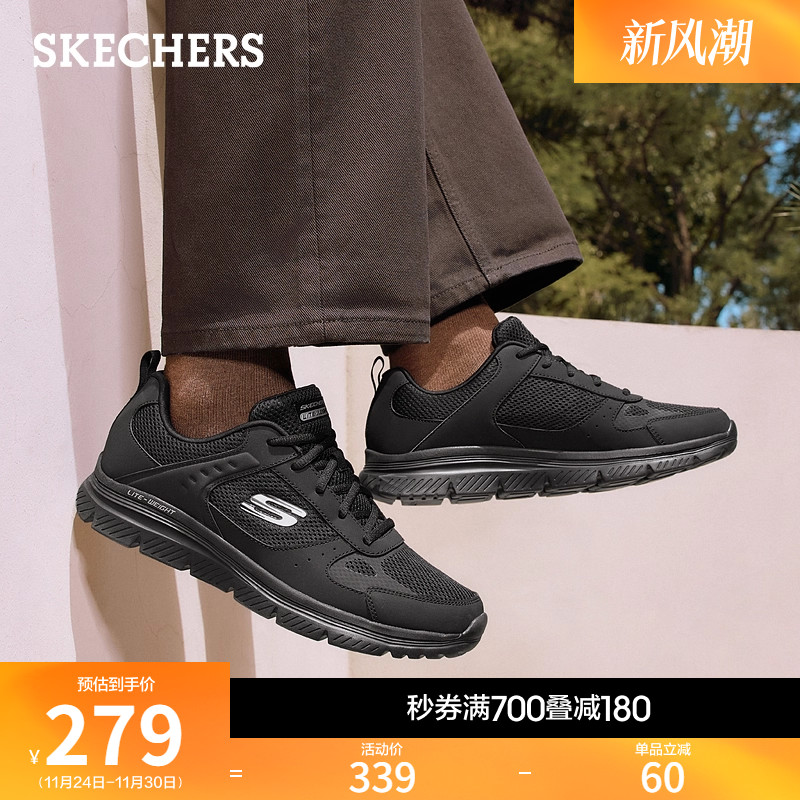 斯凯奇男款厚底增高运动休闲鞋