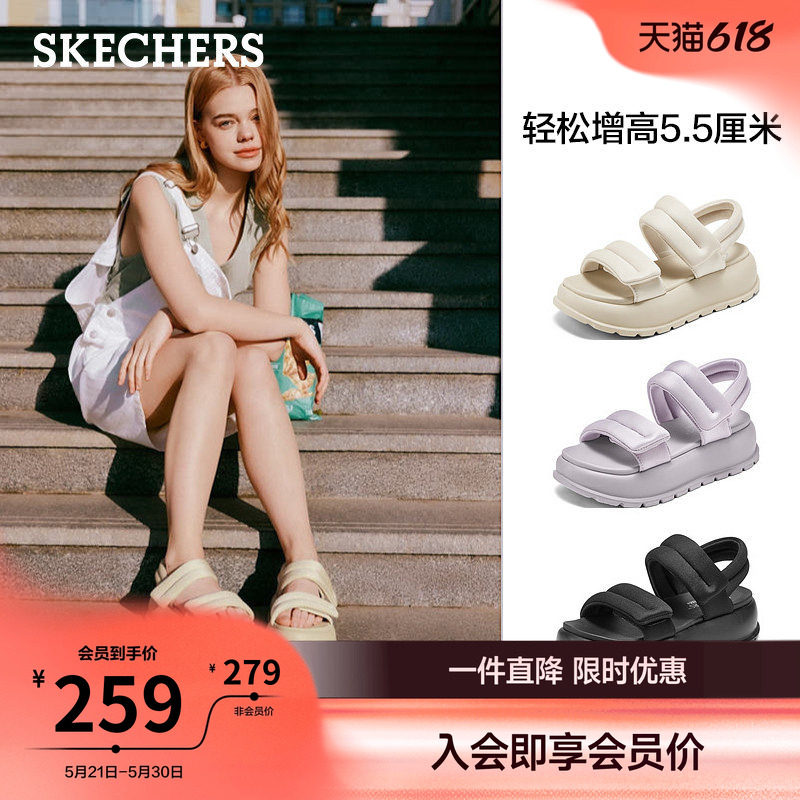 斯凯奇夏季凉鞋女舒适时尚增高凉拖鞋踩屎感运动魔术贴沙滩休闲鞋