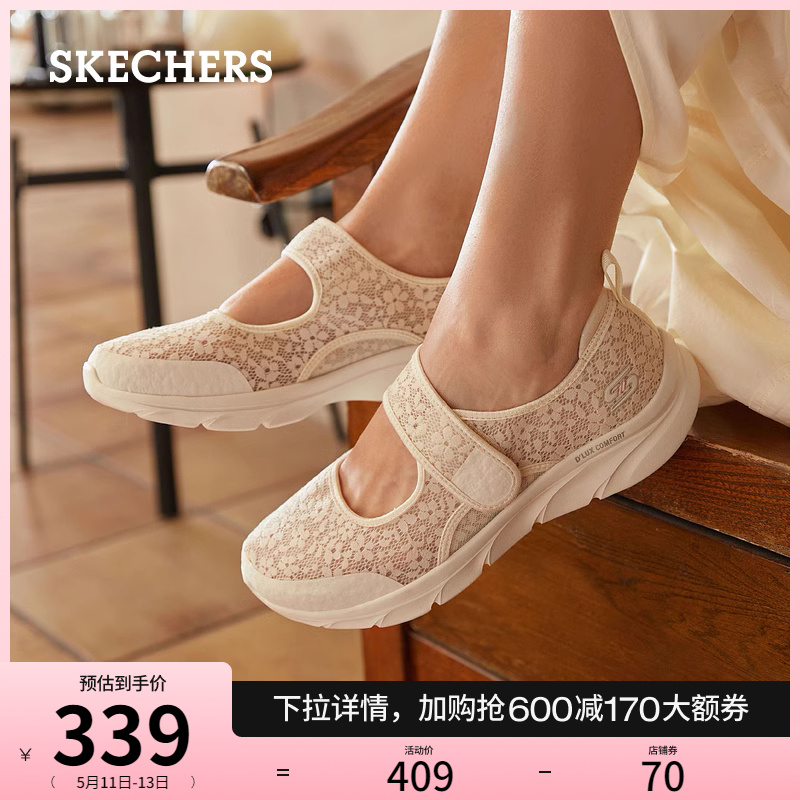 【母亲节礼物】Skechers斯凯奇夏女鞋休闲鞋蕾丝单鞋浅口玛丽珍鞋