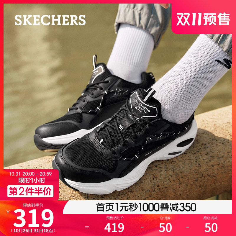 【双11预售】Skechers斯凯奇秋户外风运动鞋男鞋百搭老爹鞋休闲鞋属于什么档次？
