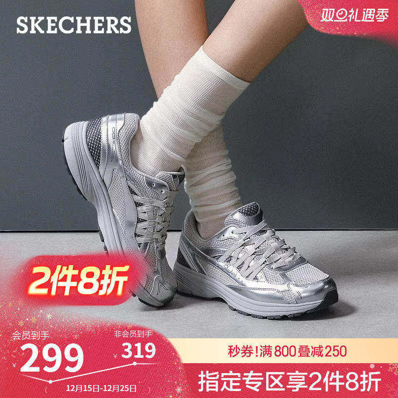 斯凯奇女款百搭休闲鞋时尚老爹鞋