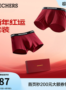 斯凯奇男款夏季红色内裤舒适透气面料内裤运动内裤平角裤四角裤