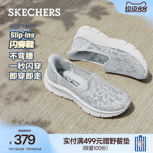 斯凯奇休闲一脚蹬软底浅口单鞋