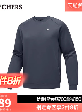 斯凯奇男针织套头卫衣2025秋冬新款凉感面料吸湿速干休闲运动衫