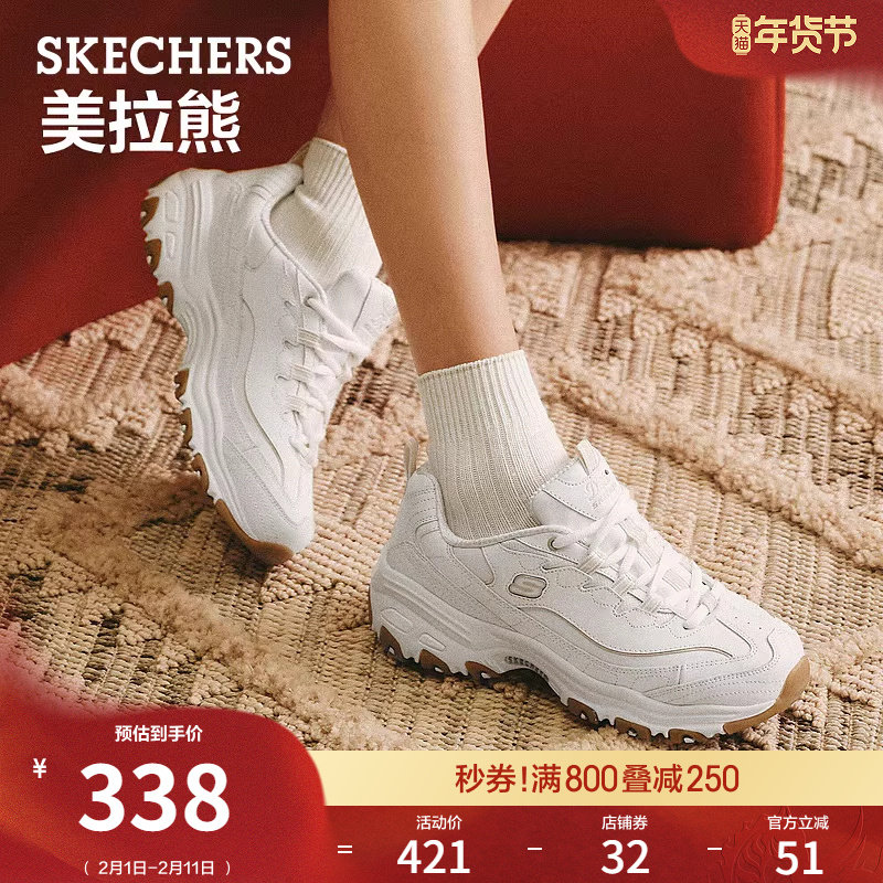 斯凯奇舒适百搭美拉熊|熊猫鞋春季女鞋复古老爹鞋厚底增高休闲鞋