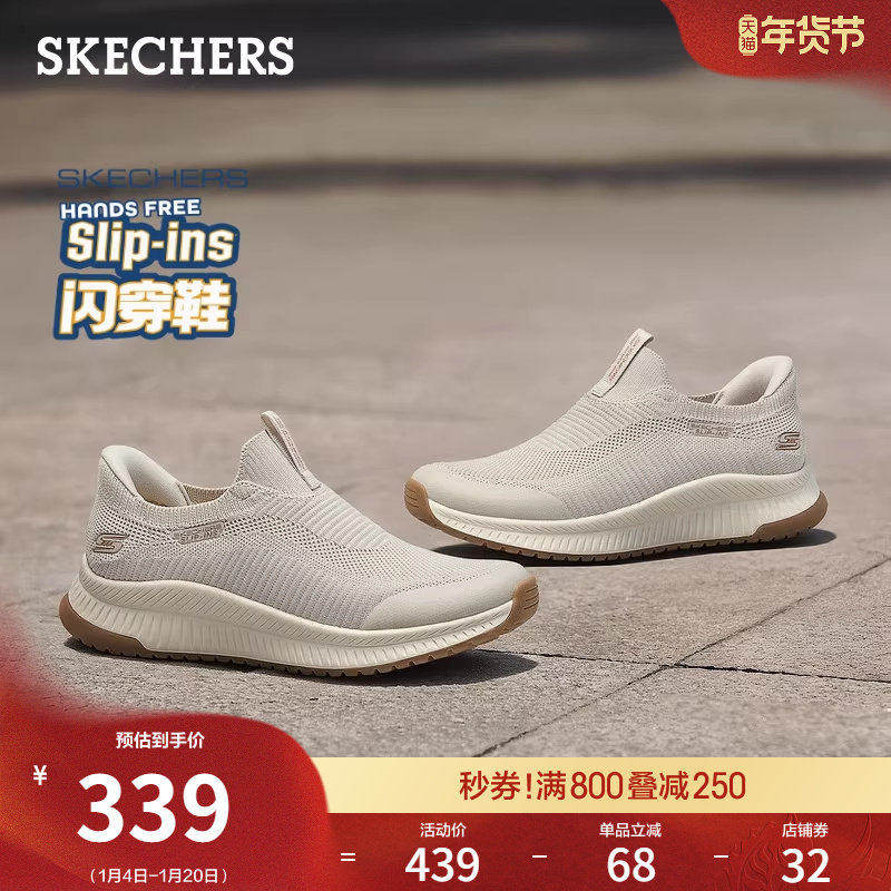 斯凯奇闪穿鞋|春季流行时尚女鞋一脚蹬休闲健步鞋软底舒适运动鞋,女鞋,健步鞋,淘宝优惠券,粉丝福利购,淘宝优惠卷