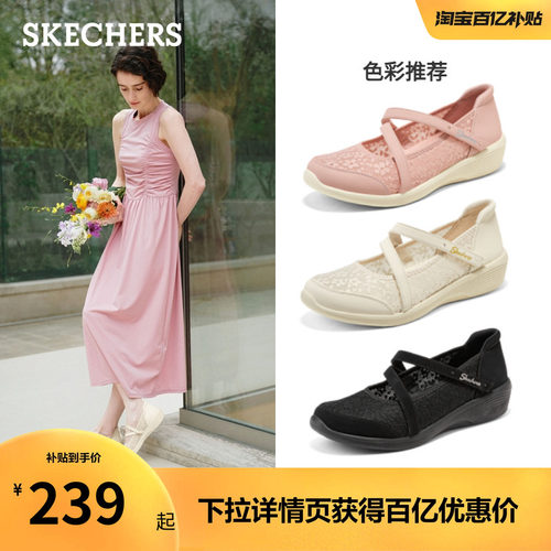 斯凯奇新款闪穿时尚百搭玛丽珍鞋