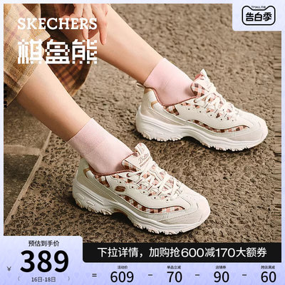 秋季厚底运动鞋Skechers时尚