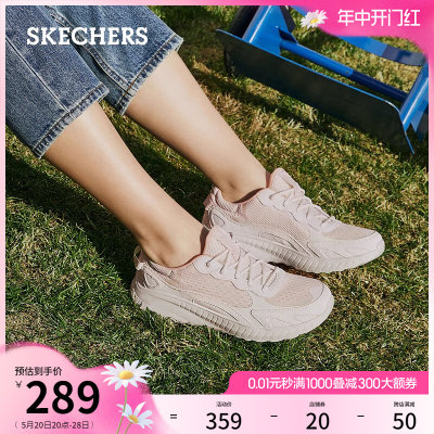 Skechers夏季透气运动鞋