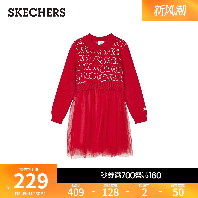 针织面料拼接纱裙,赋予整体独特古风感