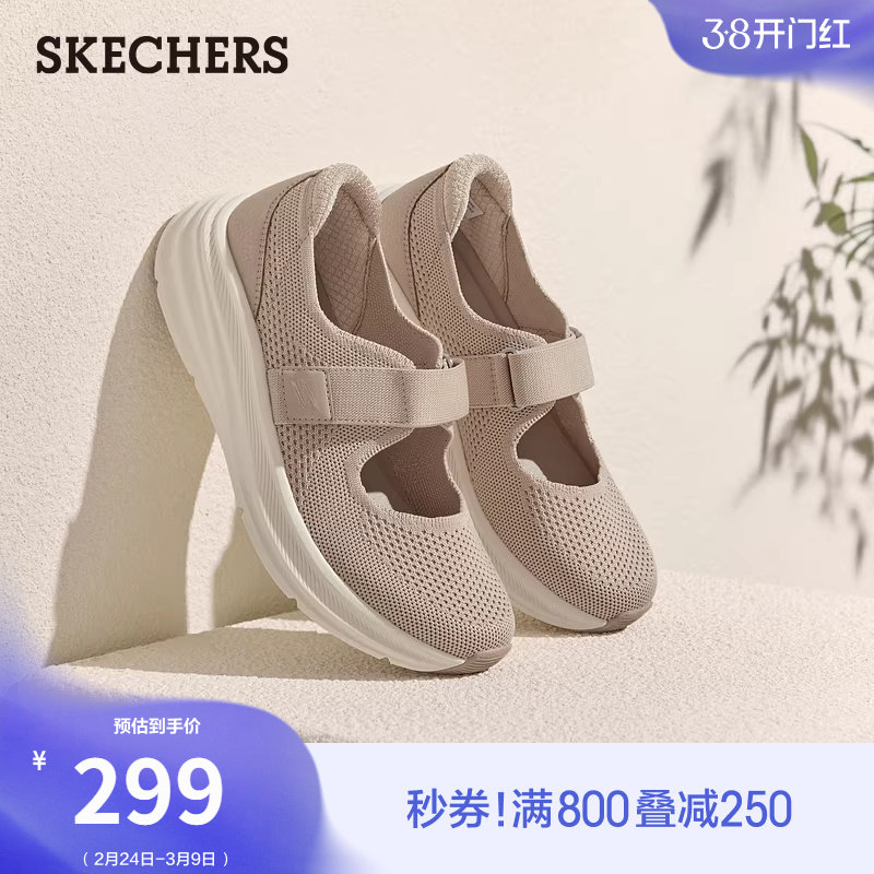 斯凯奇2026春季新款女鞋玛丽珍鞋平底单鞋复古浅口网布透气休闲鞋