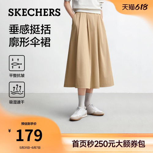 斯凯奇夏季速干A字伞裙