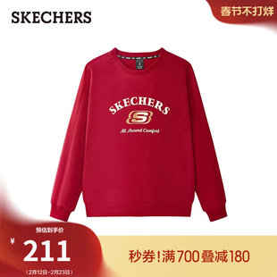 斯凯奇新年战袍男女同款圆领红色卫衣绒衫休闲上衣打底衫针织长袖