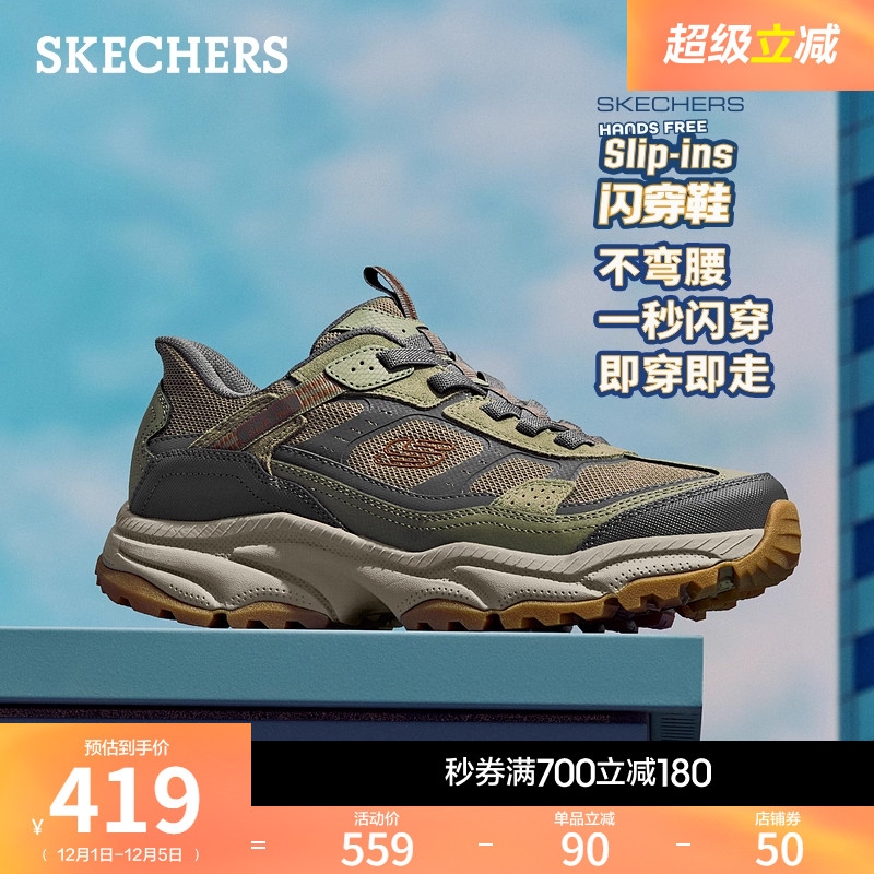 斯凯奇闪穿鞋|冬季男机甲鞋一脚蹬厚底缓震回弹休闲鞋运动户外鞋