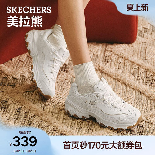 斯凯奇女夏猫爪厚底复古老爹鞋