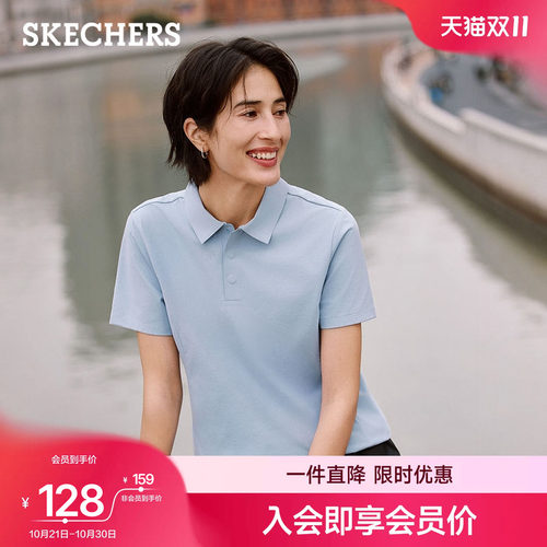 斯凯奇女吸湿速干短袖POLO衫