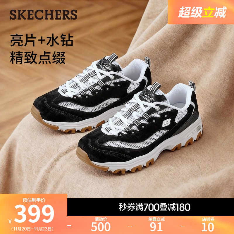 斯凯奇黑白熊猫熊2026新款女鞋厚底增高休闲运动鞋经典百搭老爹鞋