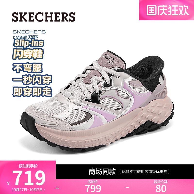 EVA及橡胶大底，轻质缓震