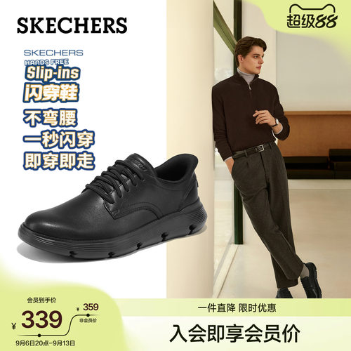 斯凯奇男士新款气质商务圆头皮鞋