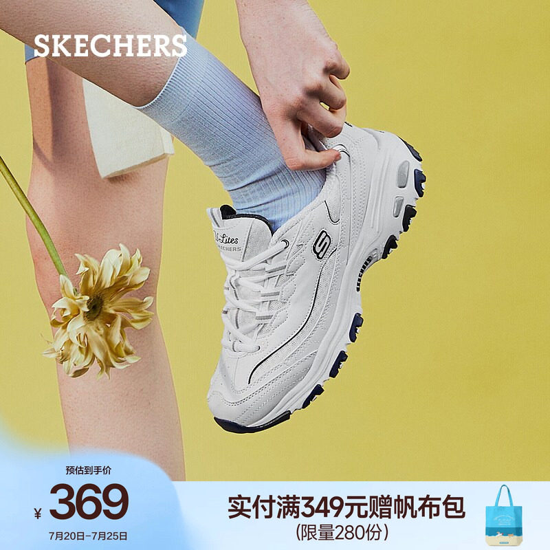 斯凯奇熊猫鞋老爹鞋女夏海军蓝复古小白熊厚底增高时尚休闲运动鞋