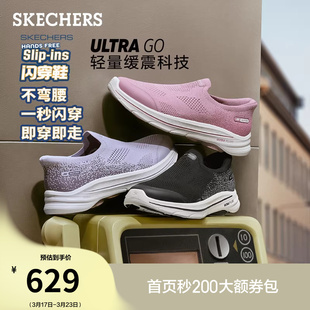 斯凯奇闪穿鞋GoWalk8|春新款女一脚蹬鞋休闲运动鞋厚底缓震健步鞋