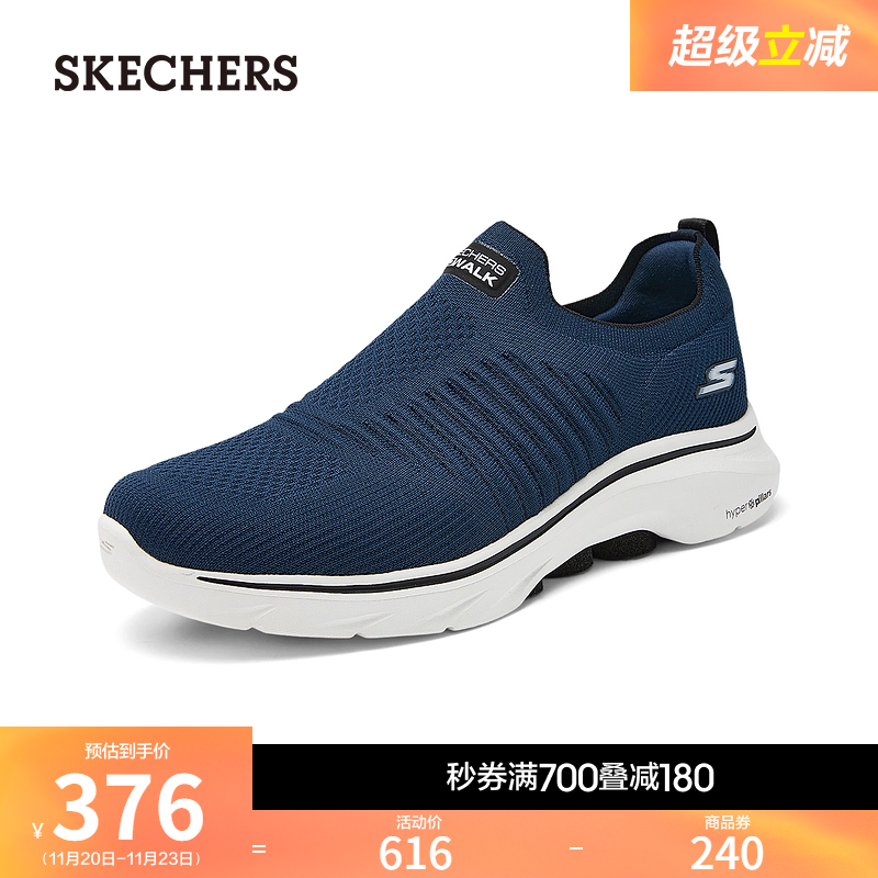 斯凯奇一脚蹬健步鞋休闲鞋运动鞋