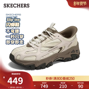 斯凯奇闪穿鞋|春季流行时尚男鞋一脚蹬老爹鞋休闲鞋厚底运动鞋