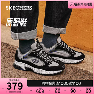 Skechers斯凯奇夏季男鞋户外复古老爹鞋厚底增高透气运动休闲鞋