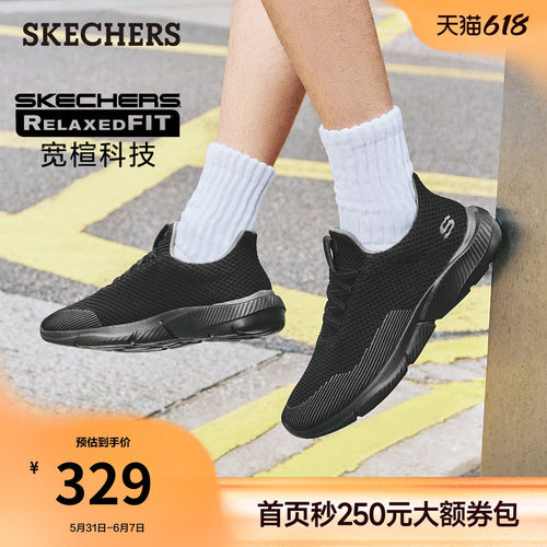 透气男鞋Skechers潮流
