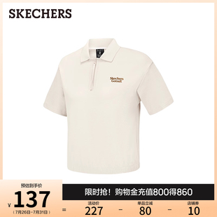 Skechers斯凯奇2025夏新款 凉感户外运动宽松T恤 女针织短袖 POLO衫