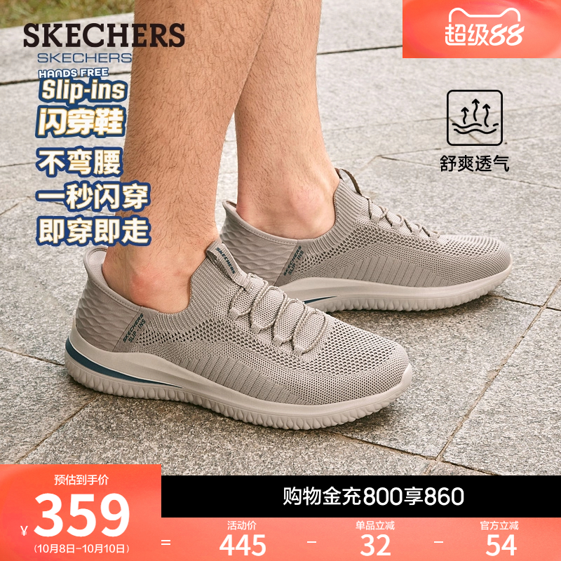 闪穿鞋斯凯奇秋男一脚蹬缓震增高健步鞋厚底缓震休闲运动鞋散步鞋