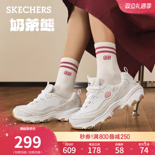 EVA及橡胶大底，轻质吸震