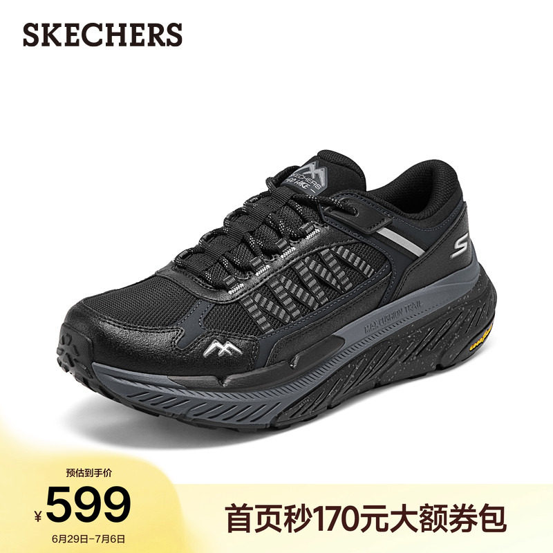 斯凯奇夏季流行时尚男鞋厚底户外慢跑鞋高回弹缓震软底休闲运动鞋