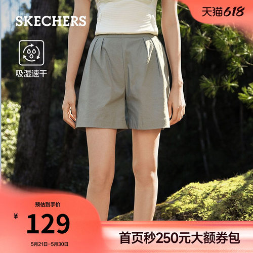 斯凯奇女款凉感直筒运动五分裤