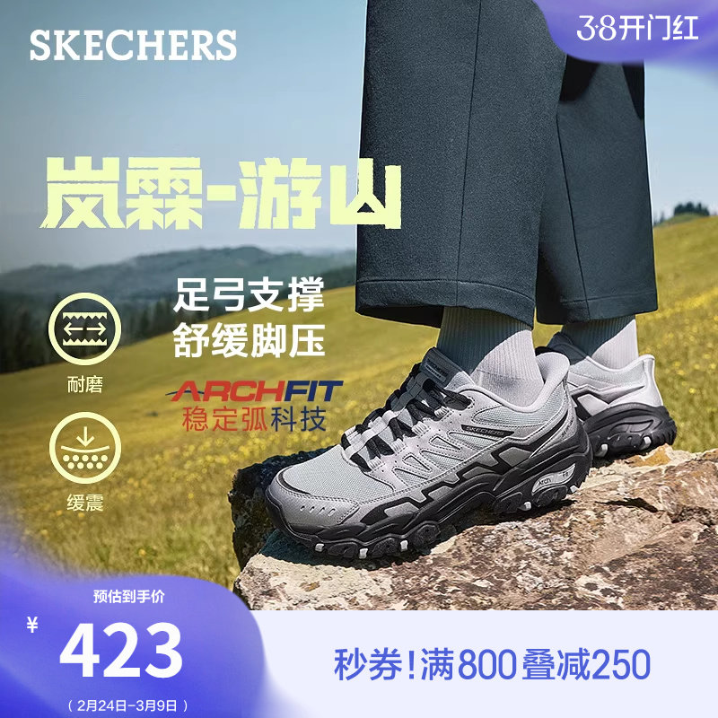 斯凯奇闪穿鞋|春季流行时尚男鞋足弓支撑户外鞋一脚蹬银色老爹鞋