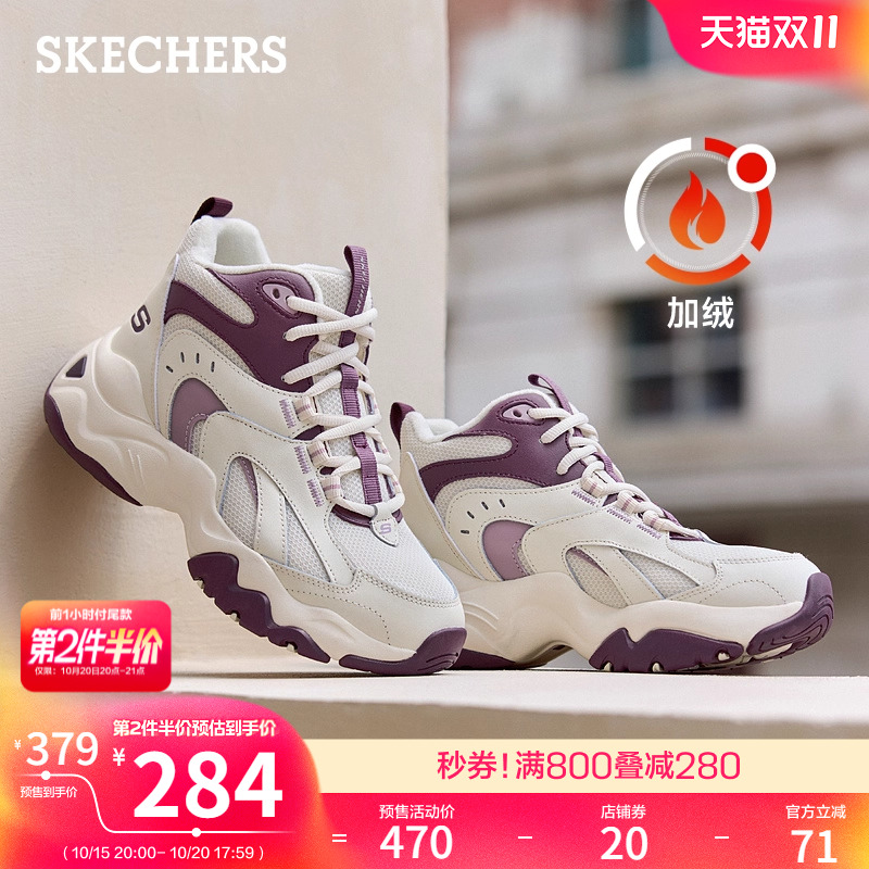 斯凯奇厚底休闲鞋增高加绒老爹鞋