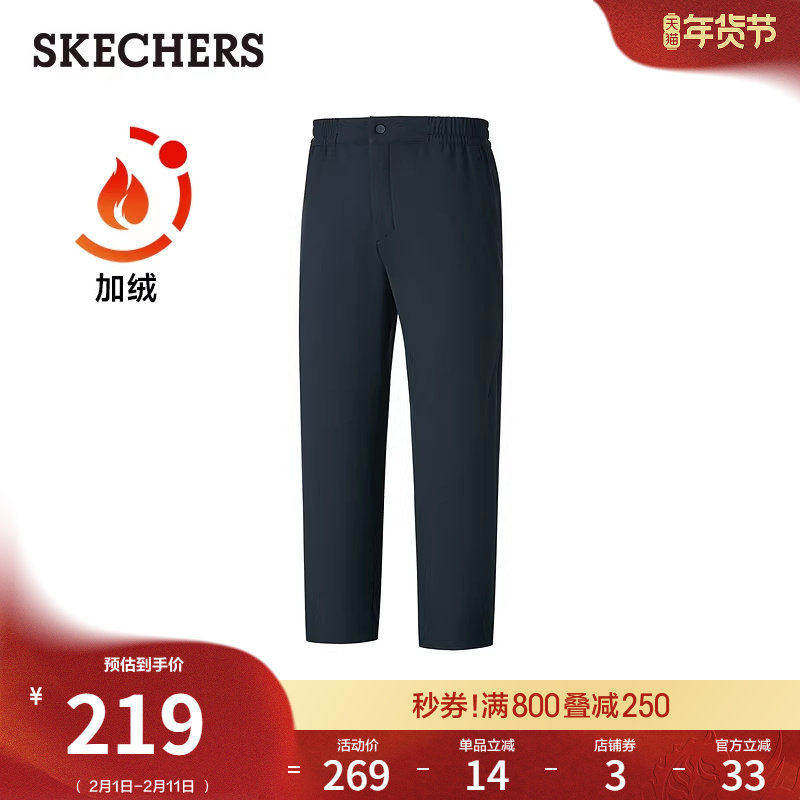 斯凯奇秋冬男加绒保暖长裤休闲裤运动裤高弹直筒裤户外裤时尚舒适