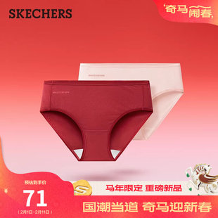 斯凯奇女款新年红色内裤舒适透气面料内裤运动内裤三角裤四角裤