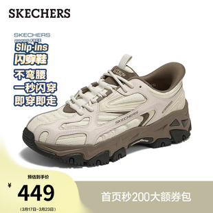 斯凯奇闪穿鞋|春季流行时尚男女一脚蹬老爹鞋休闲鞋厚底运动鞋